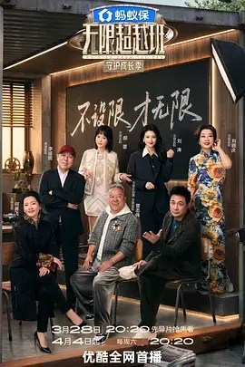 术语图鉴手写便签实拍，八张便签按灯串顺序挂在木板上